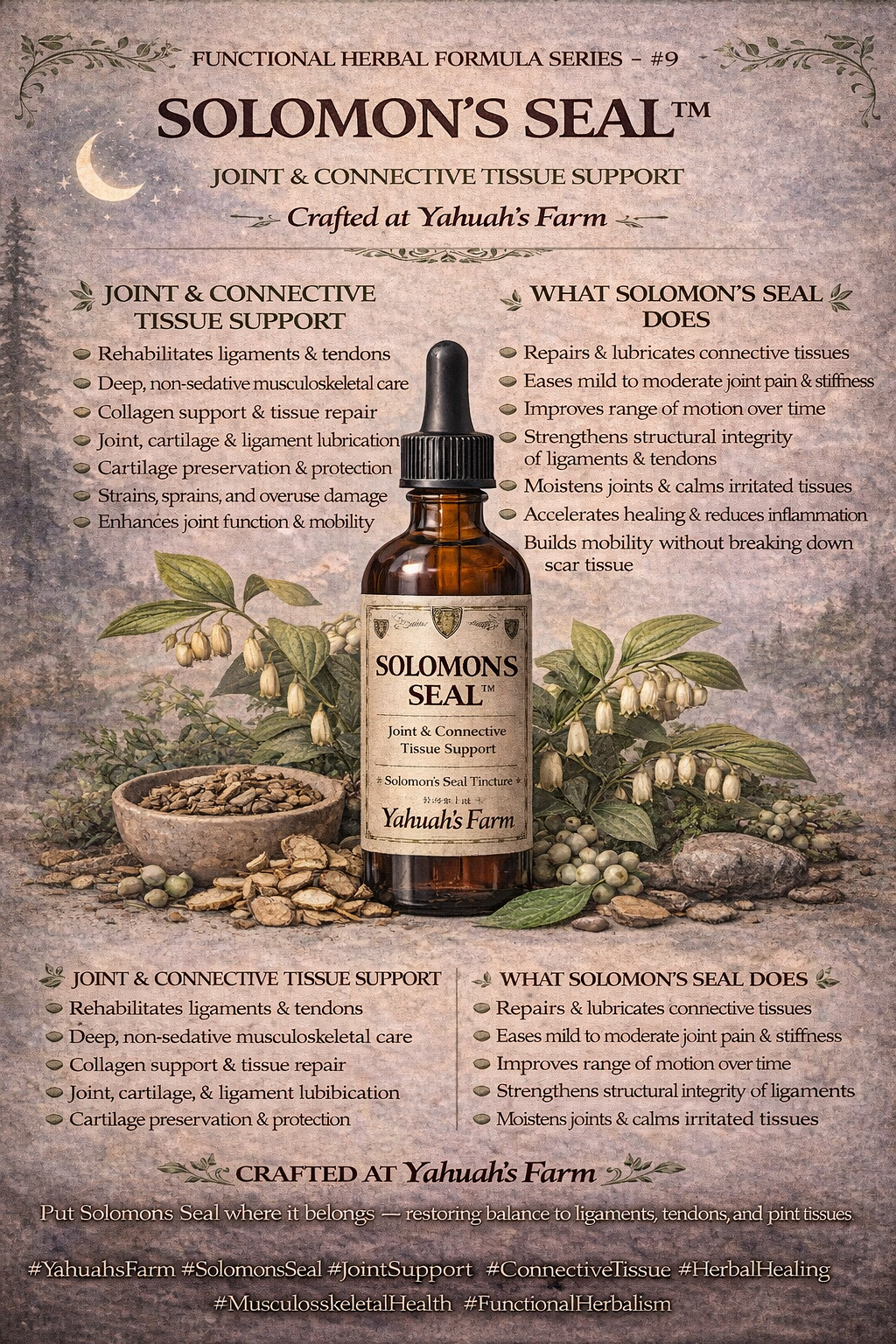 SOLOMON’S SEAL TINCTURE